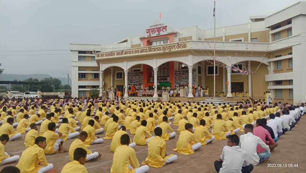 School Assembly