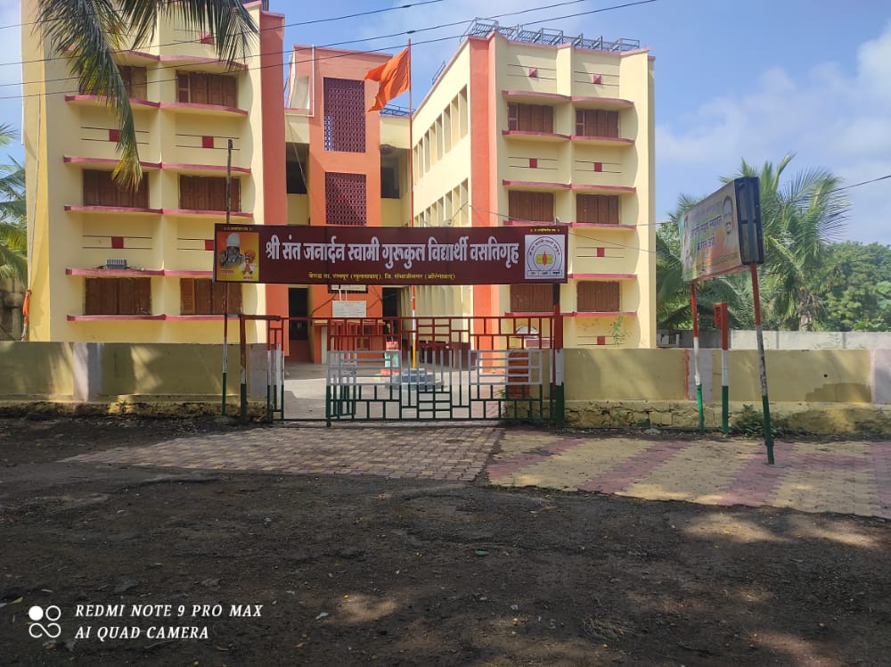 hostel