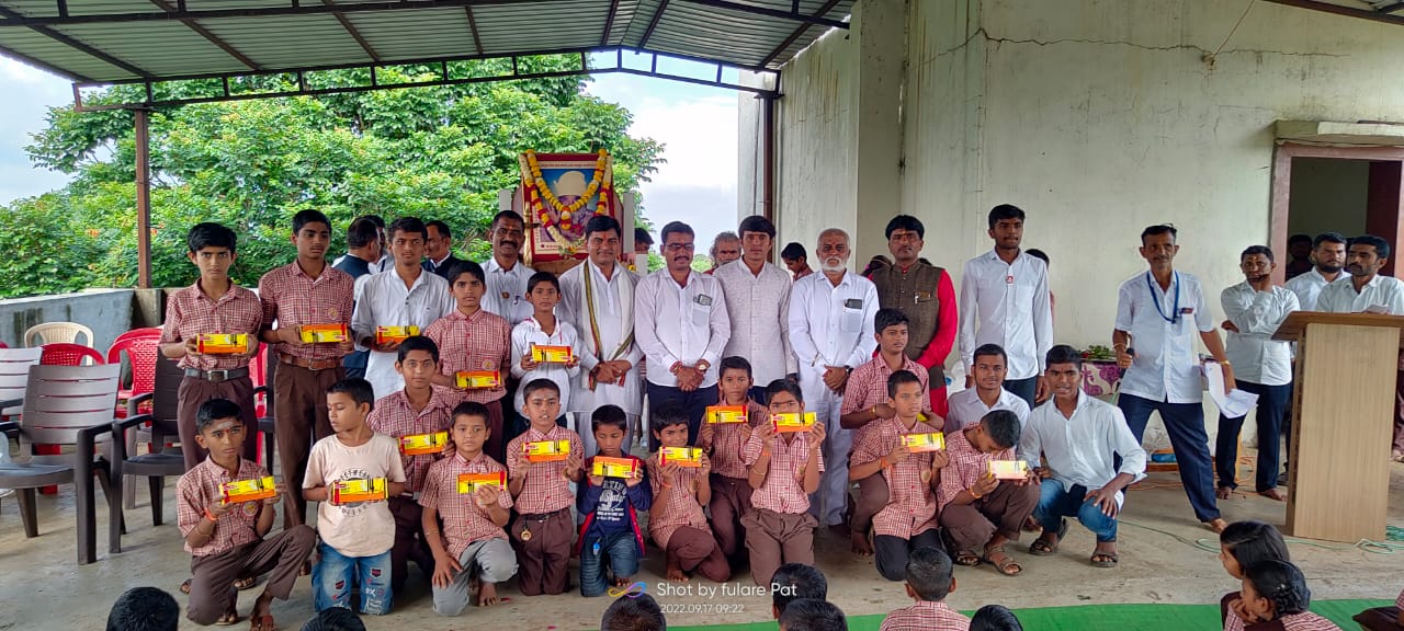 Best School Award 2024