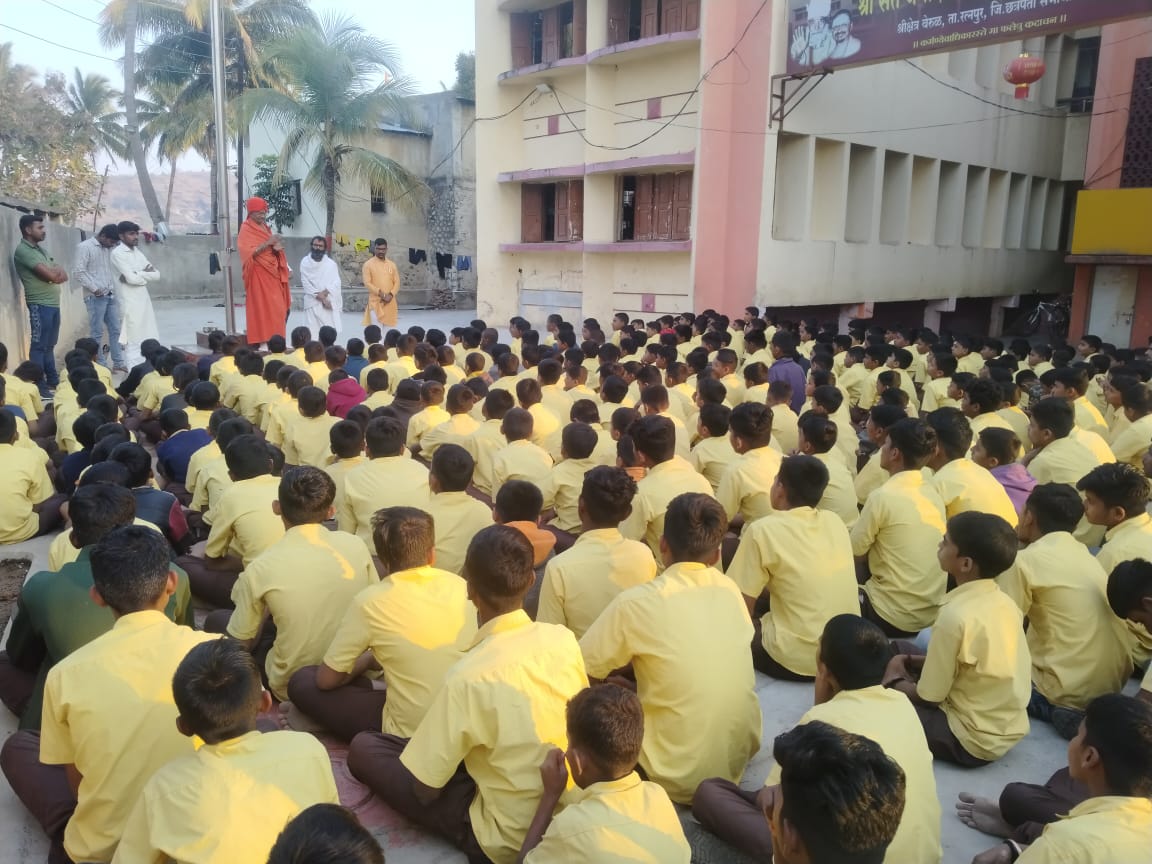 School Assembly